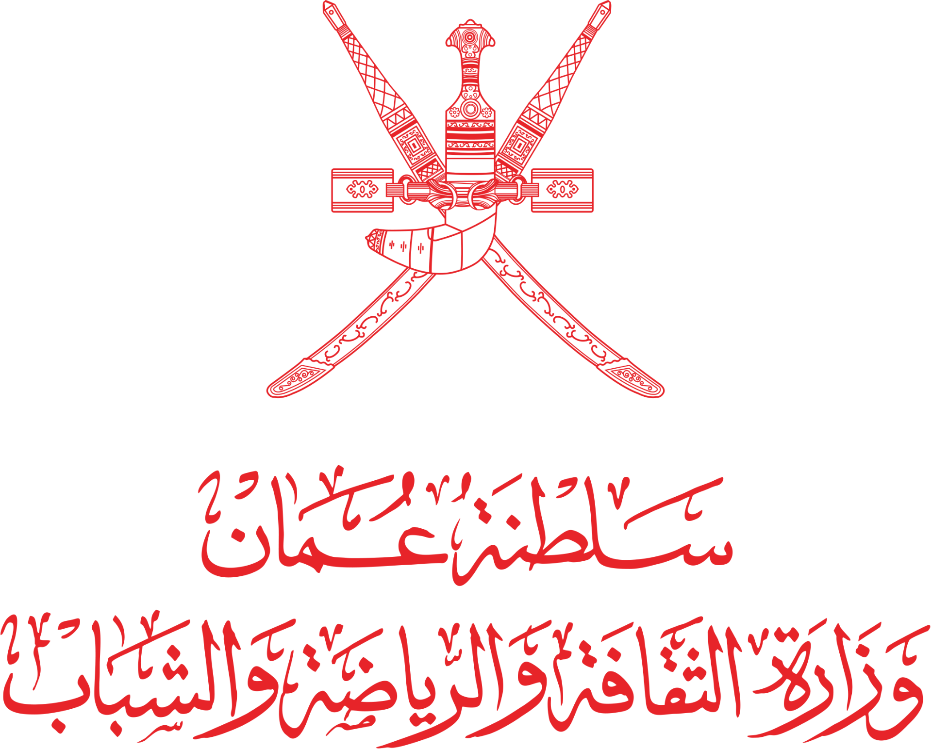 Ministry of Culture, Sports and Youth logo